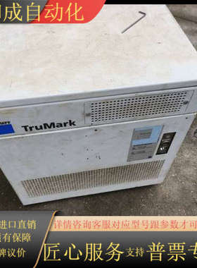 TRUMPF TruMark 3000激光打标机，厂里拿回来