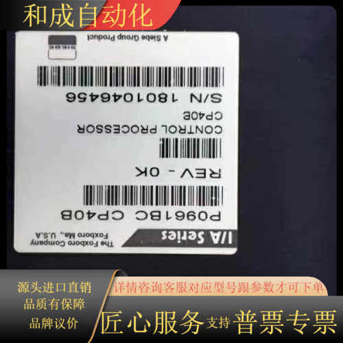 P0961BC CP40B 议价