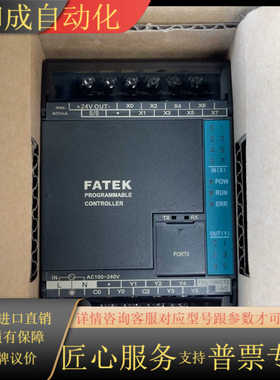 FATER台湾永宏FBS-14MACT2-AC全新现货销售