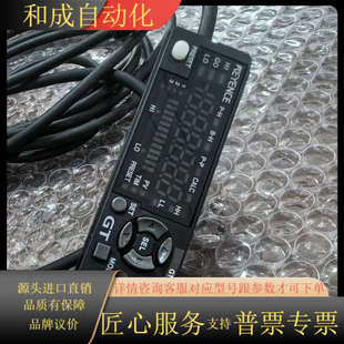 现 71N放大器 KEYENCE GT2
