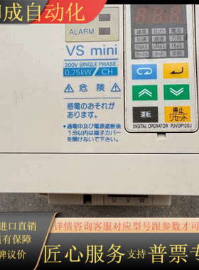 CIMR-XCHAB0P7K 220v 0.75kw