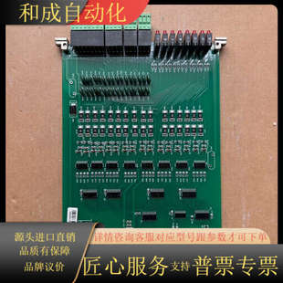 DTU三遥终端线路板ies7.820.1326 F50_DI