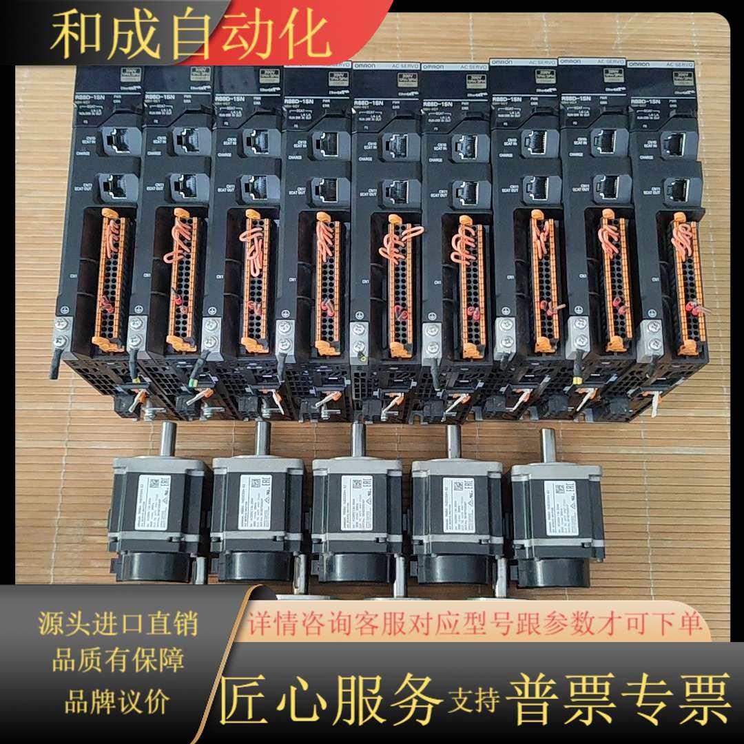 R88D-1SN02H-ECTR88M-1M20030H-