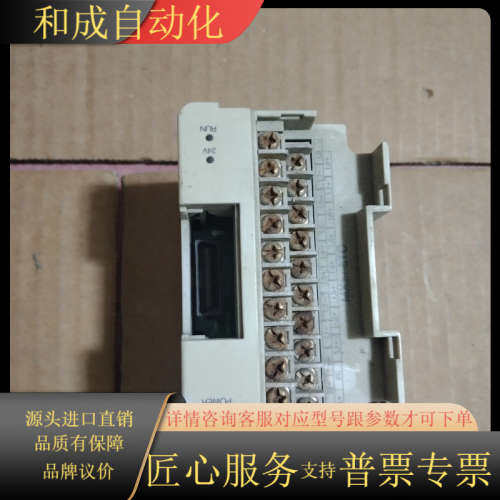 MX2H-8TC拍摄要私聊我下单