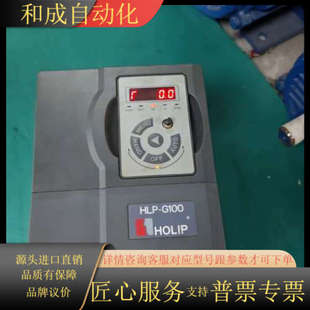 海利普变频器4KW G10004D043P20XBX HLP