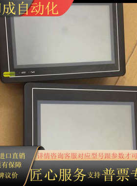 繁易触摸屏 FE2070iE-B / HF1070-1X0