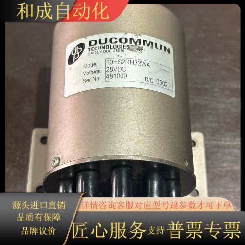 ducommun 10HS2RH32WA