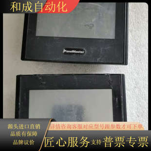PanelMaster触摸屏GK043 WST30带网口