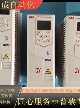 ACH580－01－018A-4