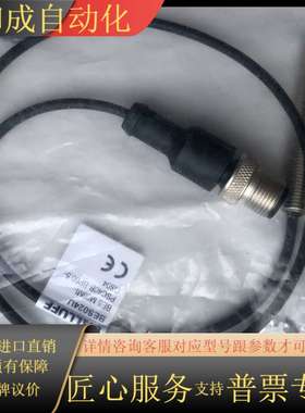原装现货BES024U接近传感器BES M08MI-P