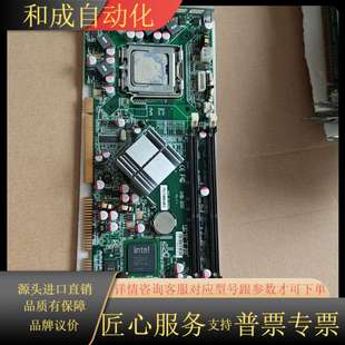 G41工控板 工控机主板 DDR3 950 华北工控SHB