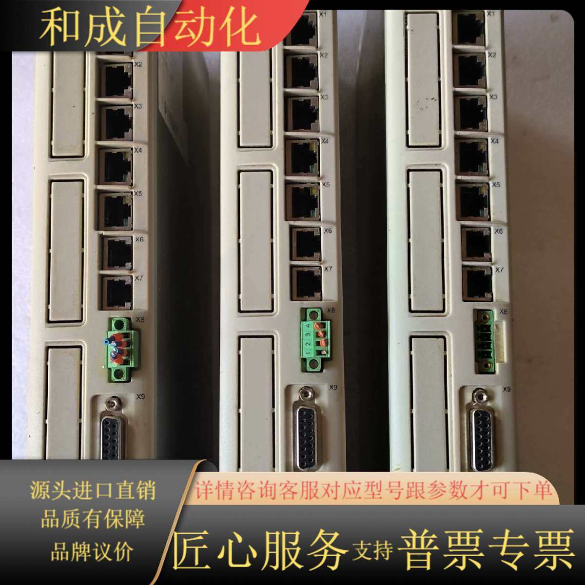 FOXNUM/赐福 FXHNCK003 模块，现货功能