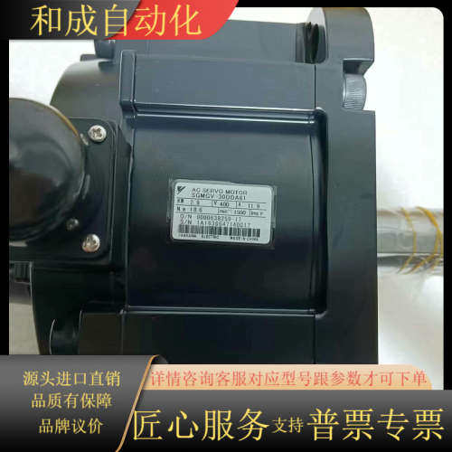 伺服电机SGMGV-30DDA61   SGMGV-20