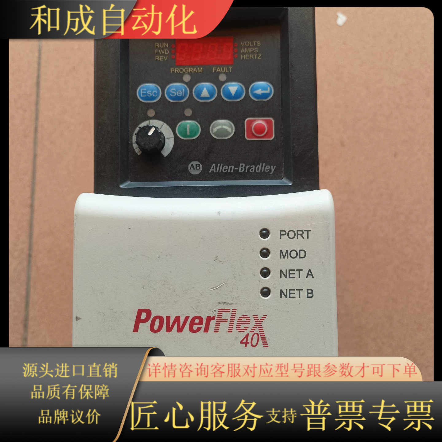 AB 22B-V2P3N104现货实拍功能