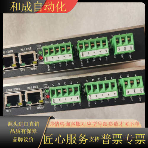 美赛斯MAXCESS数字称重传感器放大器DLCA NET-s