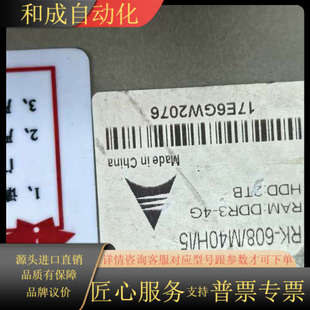 M40H 配置2TB硬盘3 608 台湾凌华工控机RK