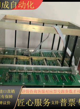 BOBST底座07070000JN 01717002 全新现