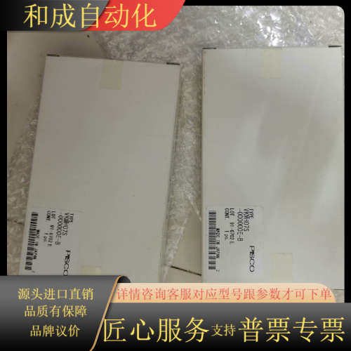 PISCO 真空发生器VKMH07S-000000E-B