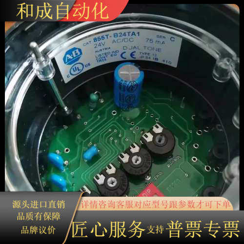 855T-B24TA1全新原装现货实拍