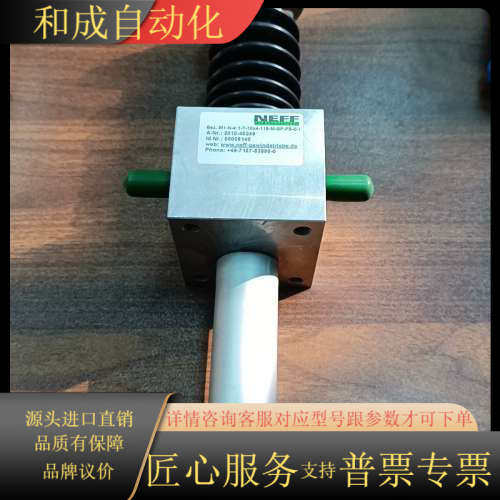 NEFF旋转执行器M1-N-4:1-T-18X4-115-M