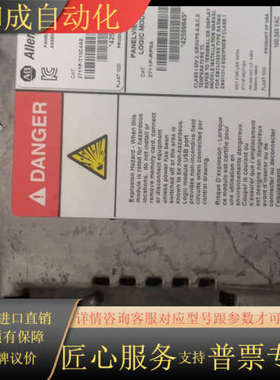 2711P-T15C4D8 ，2711P-T12C4D8，2