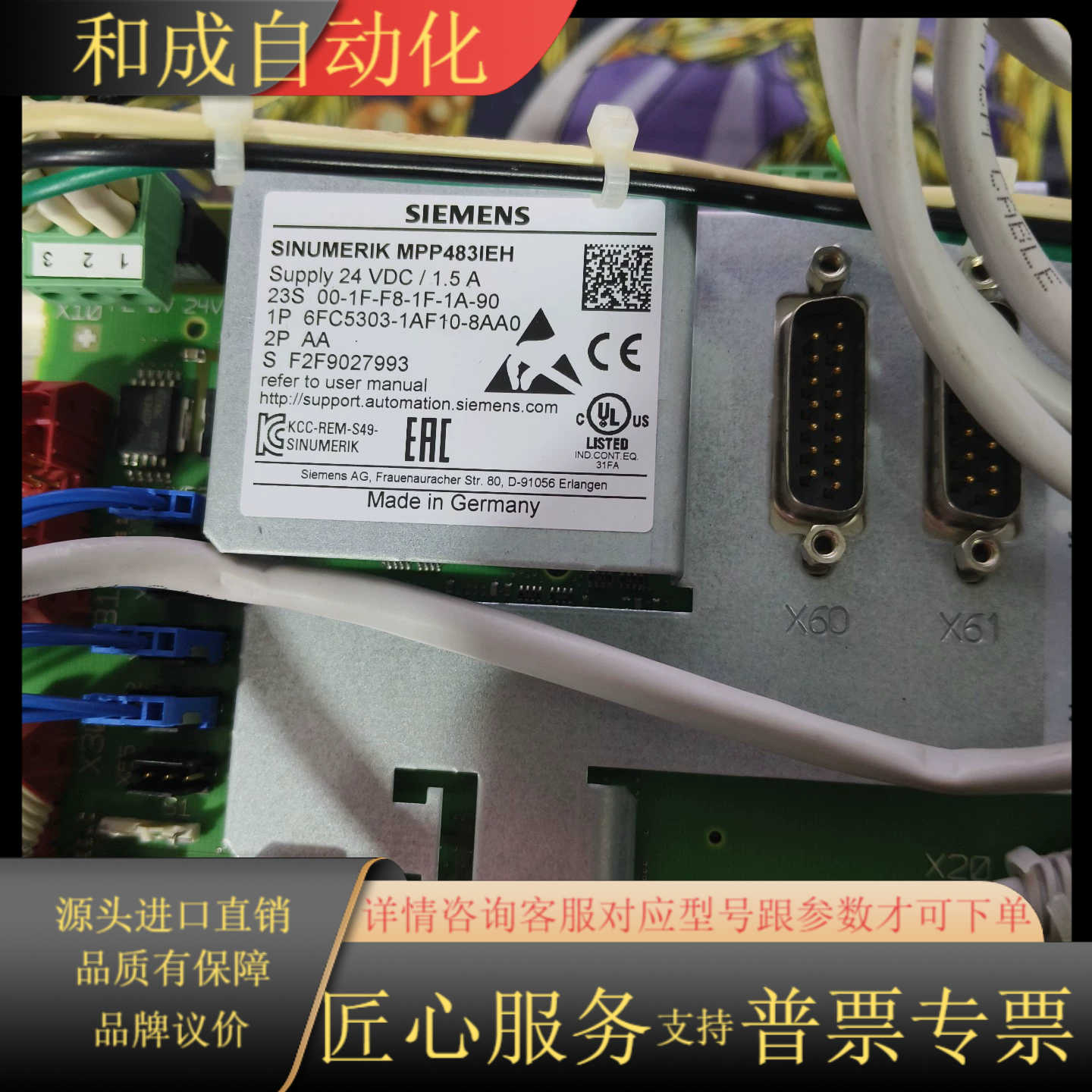 6FC5303-1AF10-8AA0 现货现货，要的拍。