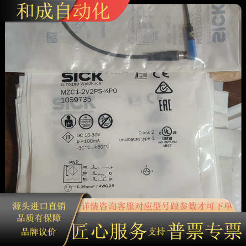 全新MZC1-2V2PS-KPO  1059735  MZT