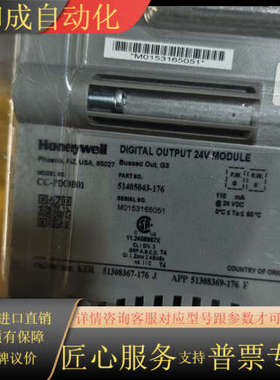 数字输出模块CC-PDOB01