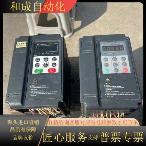 格信变频器GX500-4T2.2G/GX600LS-4T-2