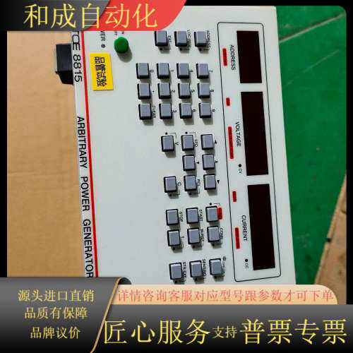 TOELLNER TOE8815原装余货拍摄看