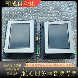 普洛菲斯触摸屏 PFXLM4B01DDK