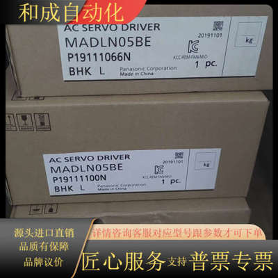 全新原装MADLN05BE伺服驱动器，需要联系议价出售，