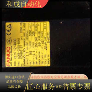 原装 A06B 成色如图 B101发那科电机 0238