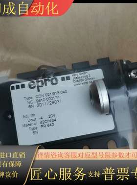 EPRO   CON021全新带 相对膨胀传感器。CON