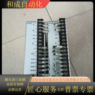 质量好 原装 541 实 Melec驱动器