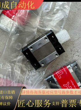 全新THK   RSR15M，需要的联系。