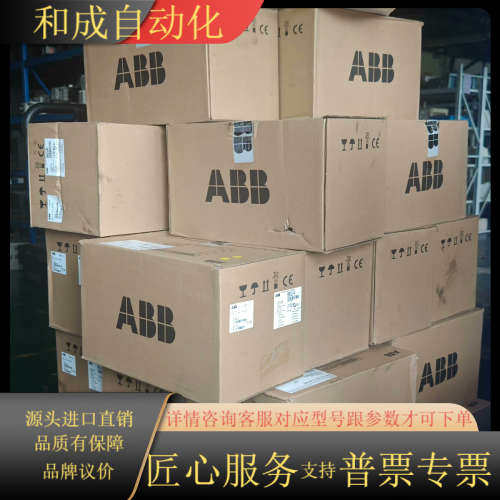变频器ACS355-03U-44A0-4变频器ACS3