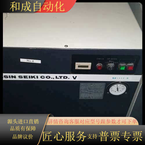 Aisin 氦气压缩机 TAC401L 3相208V
