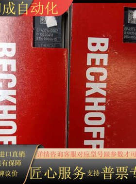 EP4374-0002    EP3314-0002模块