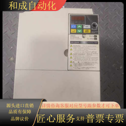 变频器3G3MV-A4075 7.5KW 380V成色