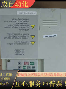 FR-E520S-2.2K-EC变频器2.2kw-650