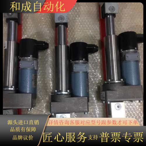 BST EMS17/100/5/16-5/ 802.CX纠偏