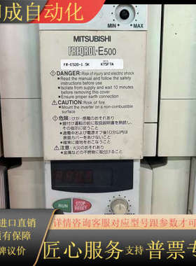 变频器FR-E520S-0. 75K