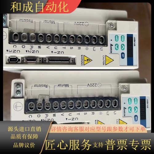 AB伺服驱动器2KW，ASD-A2023-AB