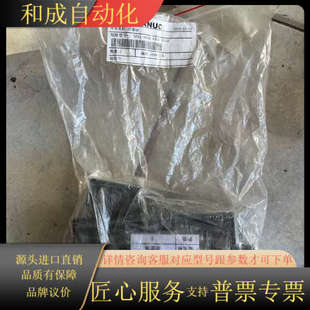 2个 发那科防磨块SFA1 0110 043A 要 065D