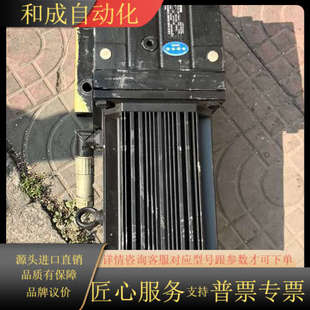 ZOFO 电机Typ RSOBO 17N41 MCA