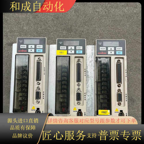 赛孚德伺服驱动器ASD620EH4R8A00A，750W功率