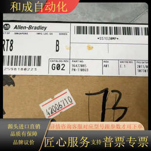 1794 全新原装 Bradley Allen IRT8