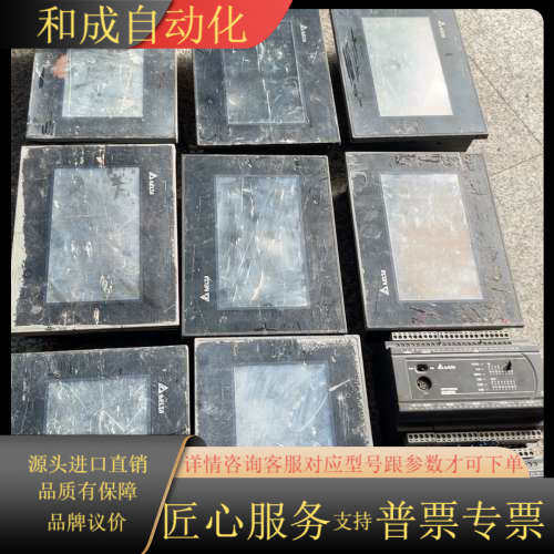 PLC！DVP32ES2（2台）、DOP-B07S411