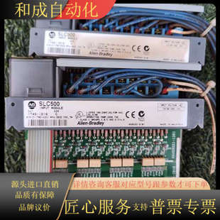 IB16 1746 现货2个 SLC500